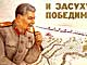 Советские общественно-политические плакаты. Постеры.