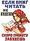 Советские общественно-политические плакаты. Постеры.