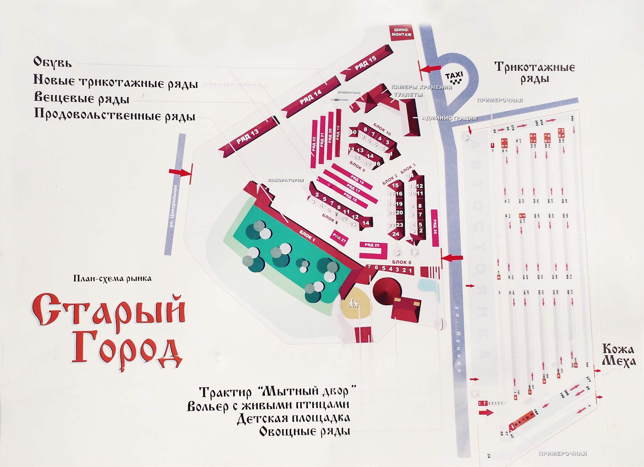 торговля одеждой из китая в Москве