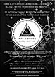 III Международная выставка-конкурс малых форм графики и экслибриса