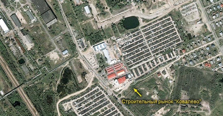 Рынок строительный (Ковалёво). Фото со спутника. 2009 год