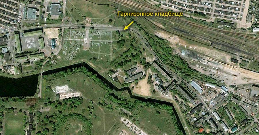 Гарнизонное клатбище. Брестская крепость. Фото со спутника. 2009 год